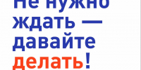 Пятник нужно спасать, и мы это сделаем!. - Администрация Поспелихинского Центрального сельсовета
