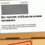 ОСТОРОЖНО, МОШЕННИКИ! - Красногвардейский муниципальный округ