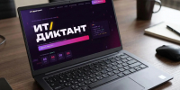 Картинка - Regions.Ru