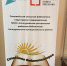 Выезд в Кочкуровский район с методической ... _ (Закрытая группа) Информация на сайт НБ (1) - Национальная библиотека им. А.С. Пушкина