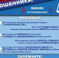 Оренбуржцев предупреждают о телефонных мошенниках, маскирующихся под банки - Time56.Ru
