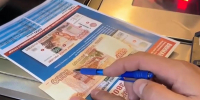 Фальшие купюры сбыть не удалось. Работники торговли в Железногорске распознали обман - Газета Железногорские новости