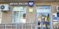 Где почтальон? Наверху пытаются решить кадровые вопросы организации - Орская хроника
