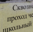 В ярославской школе четыре класса отправили на карантин - YarCube.Ru