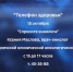 По «Телефону здоровья» костромичей проконсультирует онколог - ГТРК Кострома