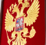 Генеральная прокуратура РФ: в собственность Плесского городского поселения переданы 142 объекта недвижимости, ранее обращенные в доход государства по иску прокурора региона - Город Плёс