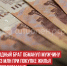 пост 6 - Cityopen.ru