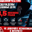 JPG Файл - УМВД Псковской области