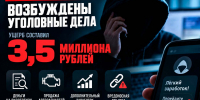 JPG Файл - УМВД Псковской области