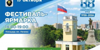 В Хабаровске 16 октября временно изменится схема движения трамваев № 1 и 2 - Администрация г. Хабаровска