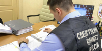 Тематическое фото СУ СК РФ по Магаданской области - MagadanMedia.Ru