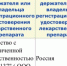 В России зарегистрирован отечественный аналог препарата для лечения склероза - ИА Хабаровский край сегодня