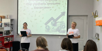 Актуальный разговор «Как управлять личными финансами» - ЦБС г. Канска