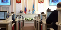 Внеочередная сессия областных депутатов сегодня прошла в Архангельске - ГТРК Поморье