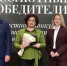 Тульские учителя получили награды за победу в конкурсе «Призвание — учить!» - ИА Тульская пресса.Ru