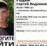 В Лежневском районе ищут пропавшего неделю назад 38-летнего мужчину - Известно.ру