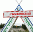 Глава сельского поселения Русскинская проведёт встречу с жителями - Администрация Сургутского района