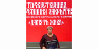 15.10.2026 | Школьный музей из Тверской области оснастили современным оборудованием за победу на Всероссийском конкурсе - Правительство области