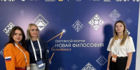 «Новая философия воспитания» - Газета Дмитриевский вестник