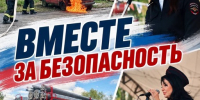 IMG_2032.jpg - УМВД Московского района 