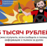 ️Пьяный за рулём - это не «жертва обстоятельств». Запомните: это преступник. - Терский район