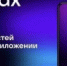 Более 5 тысяч человек подписались на канал Минтруда Дагестана в MAX - Гумбетовский район