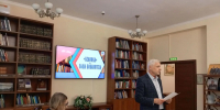 413-е заседание рабочей группы по сохранению исторической памяти Калужской области - Научная библиотека им. В.Г. Белинского