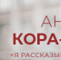 Amurlife - Amur.Life