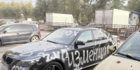 Шлюх, тварь, изменщик: в Волгодонске автомобиль пострадал от женской ревности - Bloknot-Volgodonsk.Ru