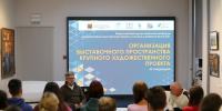 Художник библиотеки Олег Иноземцев стал спикером на дискуссионной площадке фестиваля-конкурса «Мастерская художественных проектов» - Научная библиотека им. В.Д. Федорова