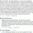 Белгородцы массово жалуются губернатору на нехватку лекарств от диабета - Fonar.Tv