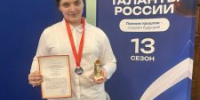 Продолжаем поздравлять наших конкурсантов! - ДШИ им. Г.Г. Галынина