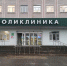 В Котласе по материалам прокурорской проверки возбуждено уголовное дело о мошенничестве при реализации национального проекта - Arh112.ru