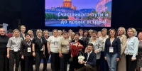 Смоленские медсестры приняли участие в конгрессе «Сестринское дело будущего» - ГТРК