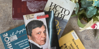Изображение без описания. - Министерство культуры