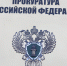 Прокуратура Ленобласти помогла участнику СВО получить положенную выплату - Spbdnevnik.ru
