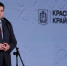 Автор: Александр Черных - Администрация Красноярского края