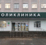 В Котласе по материалам прокурорской проверки возбуждено уголовное дело о мошенничестве - КлубСМИ