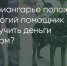 Поделитья во ВКонтакте - Братская Студия Телевидения