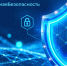 Югорчане могут поставить защиту от интернет-мошенников с помощью сервиса на Госуслугах - РИЦ Югра