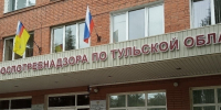 Алексинский суд оштрафовал предпринимателя на 150 тысяч рублей за продажу немаркированной никотинсодержащей продукции - Aleksin-City.Info