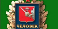 В Вологодской области продолжается прием заявок на звание «Человек труда Вологодской области» - Наука и инновации Вологодской области