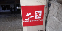 Режим ракетной опасности объявлен в Ульяновской области второй раз за день - Комсомольская правда