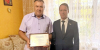 1.JPG - Государственное собрание