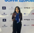 Медицинская сестра хирургического отделения №1 ГАУЗ «ГКБ им. Н.И. Пирогова» Сания Култаева стала участницей Всероссийского форума здоровья - ГКБ им. Н.И. Пирогова