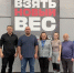 Студенческая Универ-лига стартовала в МГАФК: Русский Халк Сергей Агаджанян принял участие в открытии - MosRegToday.Ru