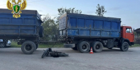В Предгорном округе на Ставрополье под колесами грузовика погиб подросток - Комсомольская Правда
