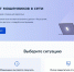 Федеральный проект «Государство для людей» помогает защититься от мошенников - Министерство труда и соцзащиты