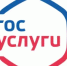 Распоряжением  Правительства Российской Федерации от 18 сентября 2019 года N 2113-р утвержден Перечень типовых муниципальных услуг, предоставляемых органами местного самоуправления - Шолоховский район