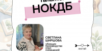 . - Окружная детская больница